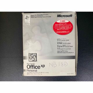 マイクロソフト(Microsoft)の Microsoft Office XP Personal XPマイクロソフト (その他)