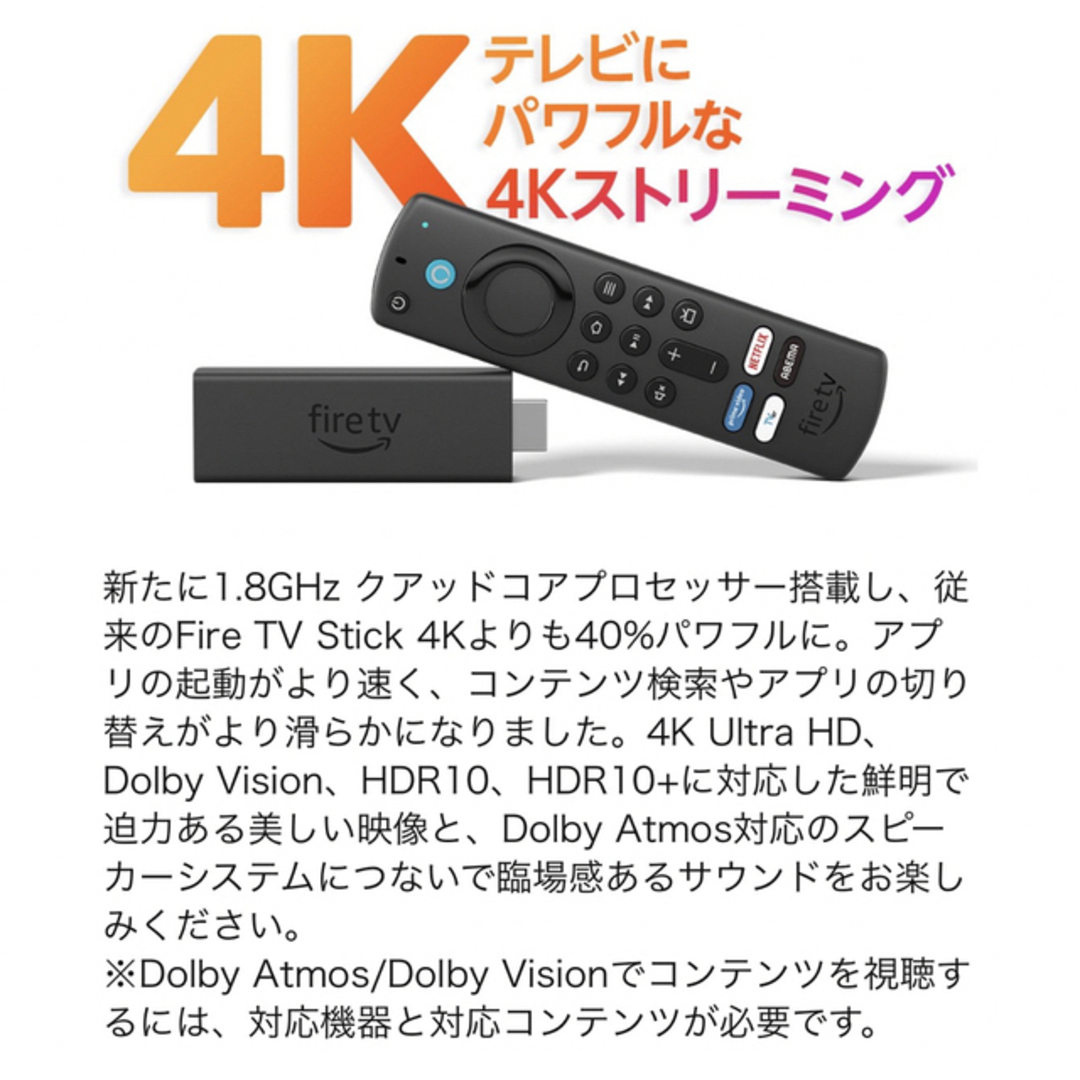 Fire TV Stick 4K Max Alexa対応音声認識リモコン 1