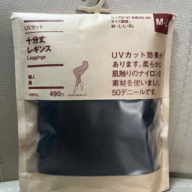 MUJI (無印良品)(ムジルシリョウヒン)の無印良品　十分丈レギンス　UVカット レディースのレッグウェア(レギンス/スパッツ)の商品写真