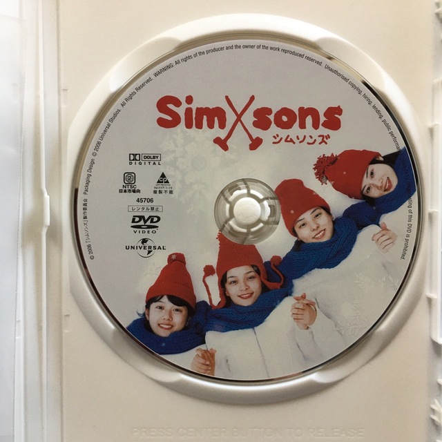 シムソンズDVD