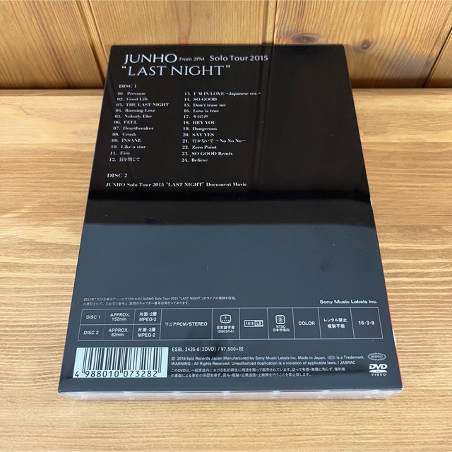 2PM ジュノ　LAST NIGHT 初回生産限定盤 1