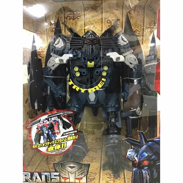 トランスフォーマーリベンジトランスフォーマームービーRA-13ジェット