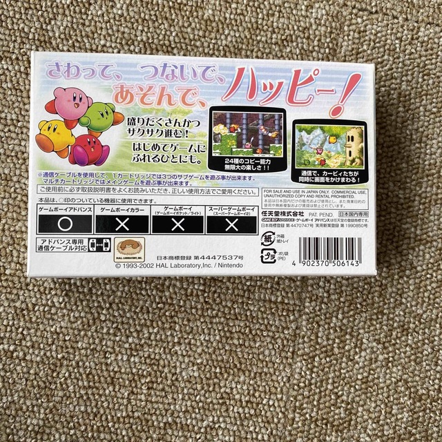 ニンテンドーDS - JY様専用 流星のロックマン ペガサス/レオ