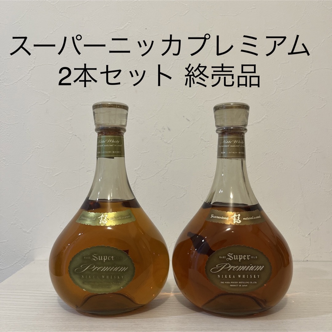 ニッカウヰスキー(ニッカウイスキー)の貴重！スーパーニッカプレミアム2本750ml  新品未開封 古酒　ニッカ 食品/飲料/酒の酒(ウイスキー)の商品写真