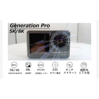 アクションカメラ Generation Pro ジェネレーションプロ 4K 5K