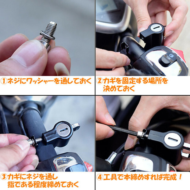 ヘルメット バイク 鍵 ロック ホルダー 自転車 原付 自動車/バイクのバイク(装備/装具)の商品写真