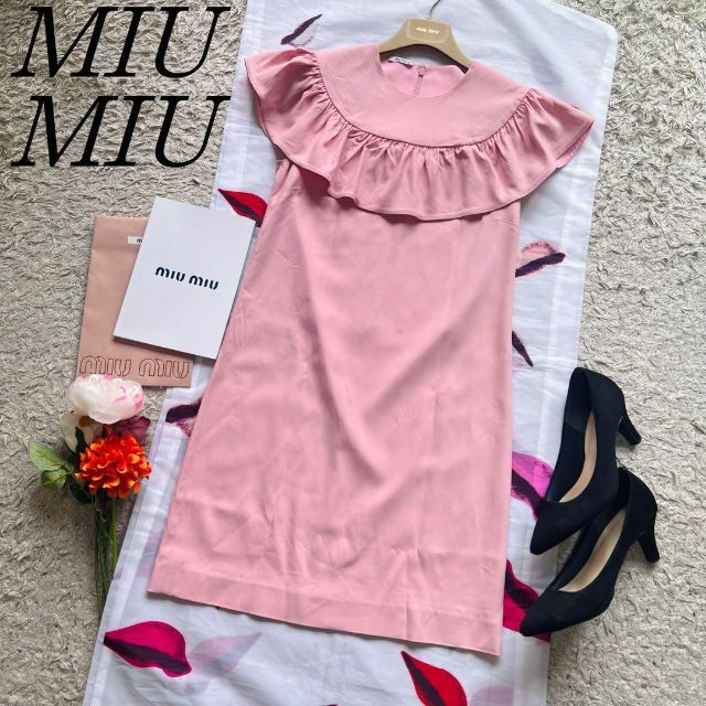 【美品】MIU MIU フリルワンピース ピンク 38 フレンチスリーブ 膝丈