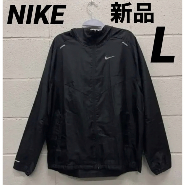 ナイキ NIKE ナイロン ウィンドランナー ジャケット M 新品 人気 黒