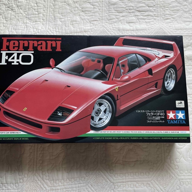 フェラーリF40 TAMIYA  スポーツカーシリーズNO.77