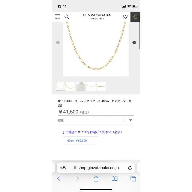 YON jewelry コインネックレスの通販 by トナカイ's shop|ラクマ