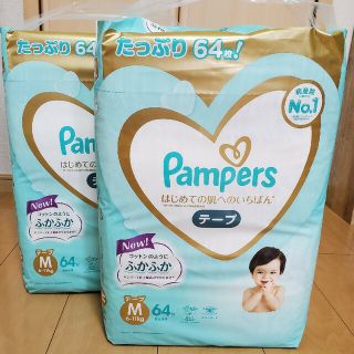 ピーアンドジー(P&G)のパンパース はじめての肌へのいちばん テープタイプＭサイズ(その他)