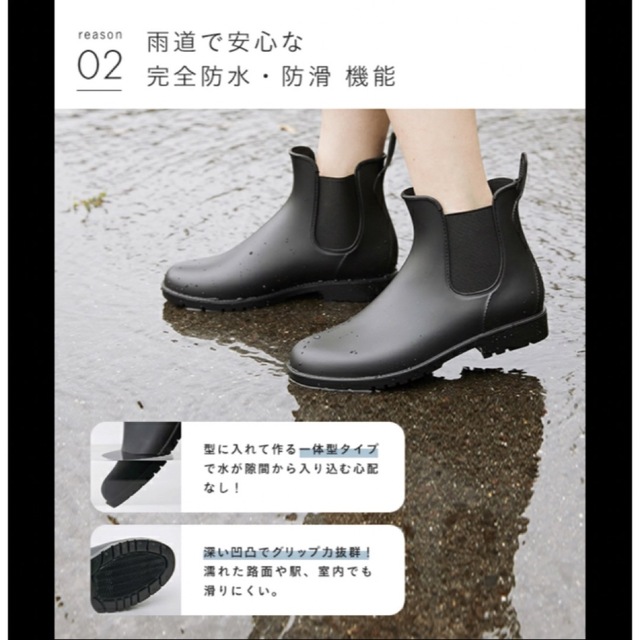 レインブーツ 新品 23㎝ ブラック サイドゴア - 長靴