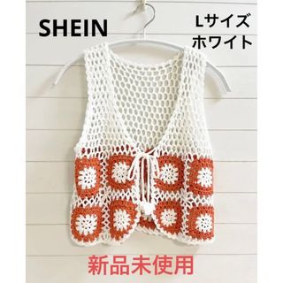 【匿名配送】透かし編みカーディガン　Lサイズ　SHEIN　シーイン　新品未使用(カーディガン)