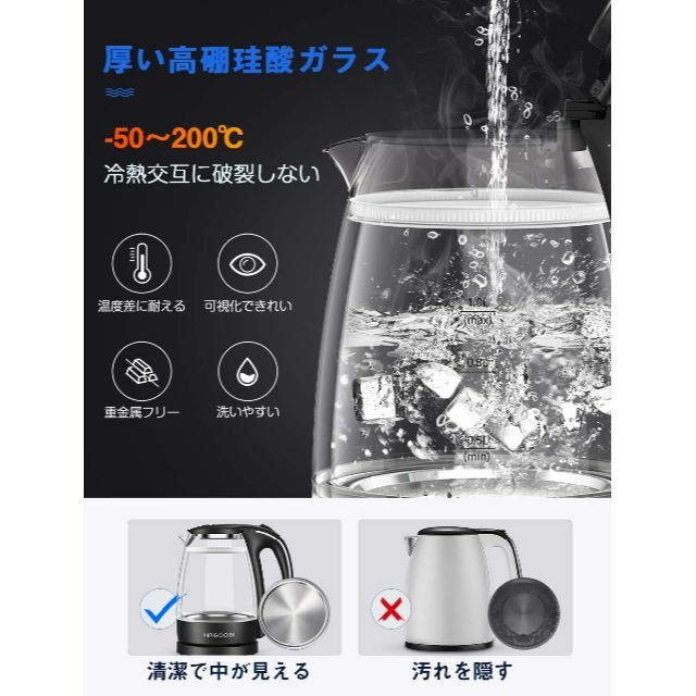 【色: ブラック】ハゴオギ (HAGOOGI) 電気ケトル ガラス 二重構造 火