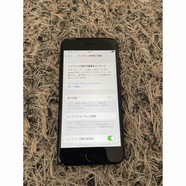 ジャンク　iPhone SE2 128GB ブラック　SIMフリー 2