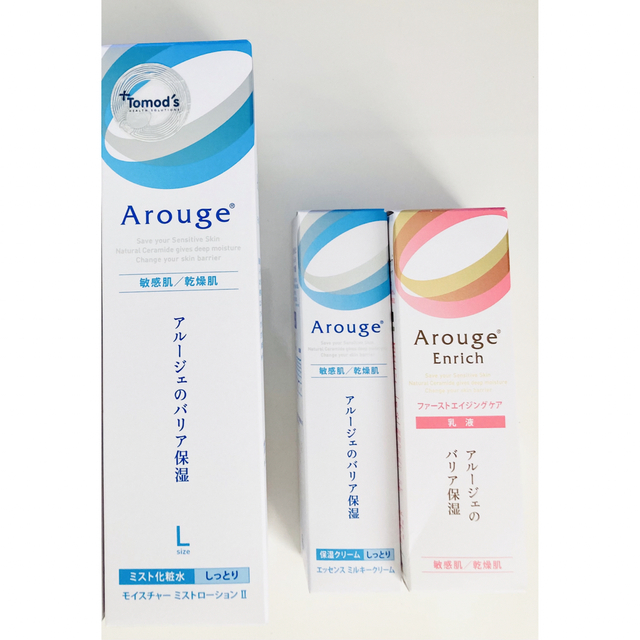 Arouge(アルージェ)の【neco様お取り置き】ミスト化粧水220mL 保湿クリーム　エンリッチ　乳液 コスメ/美容のスキンケア/基礎化粧品(化粧水/ローション)の商品写真