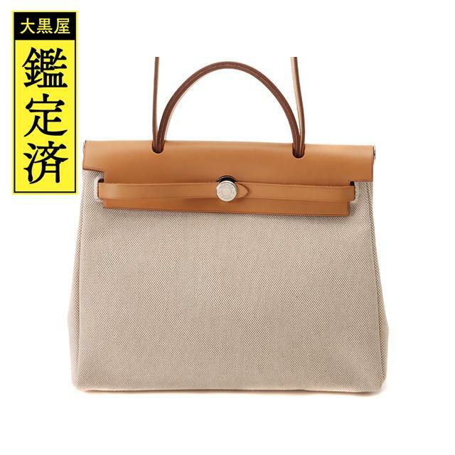 HERMES エールバッグPM トワルアッシュ ナチュラル ブラック 【431 ...