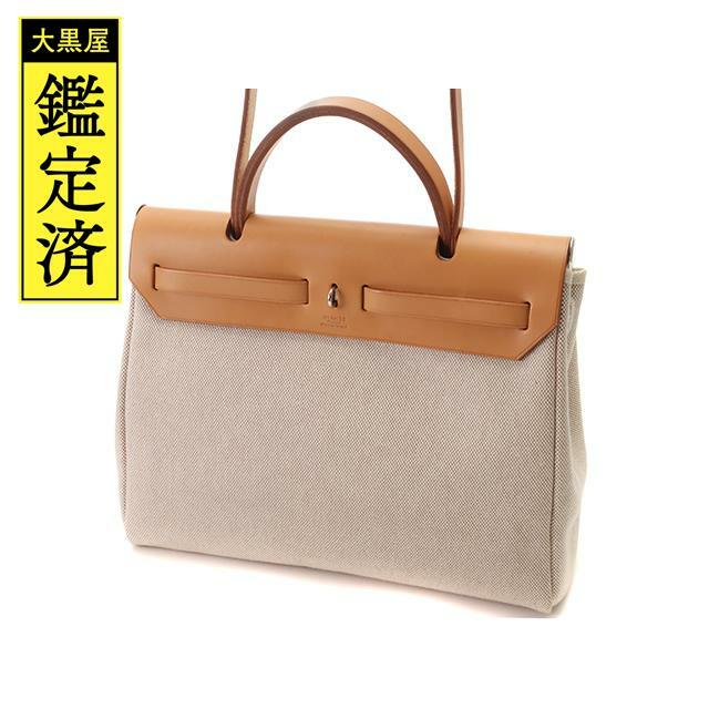 HERMES エールバッグPM トワルアッシュ ナチュラル ブラック 【431 ...