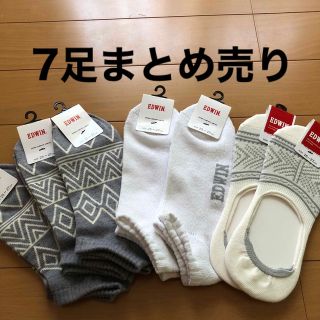 エドウィン(EDWIN)のEDWIN 靴下　7足セット25-27センチ(ソックス)