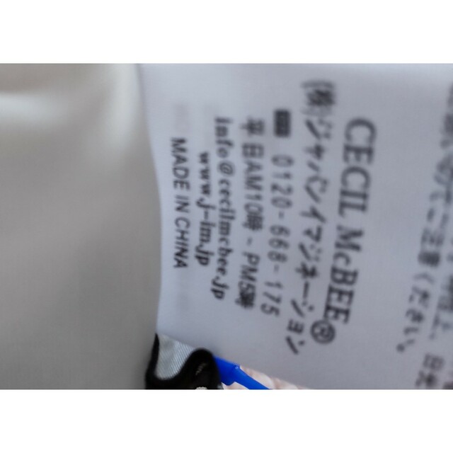 CECIL McBEE(セシルマクビー)の期間限定値下げ！CECIL McBEE 花柄スカート Mサイズ　ウエストゴム レディースのスカート(ひざ丈スカート)の商品写真