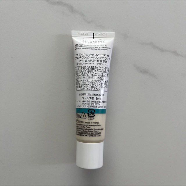 LA ROCHE-POSAY(ラロッシュポゼ)のラロッシュポゼ トーンアップ クリア コスメ/美容のベースメイク/化粧品(化粧下地)の商品写真