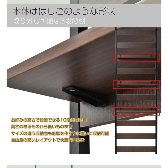 ラック 棚 木製 収納 おしゃれ スリム 奥行18cm ウォールラック