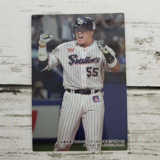 最高の 東京ヤクルトスワローズ『村上宗隆 日本人最多HR XL』【新品