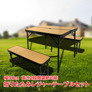 コールマン/Coleman ピクニック テーブルセット イス(ベンチ