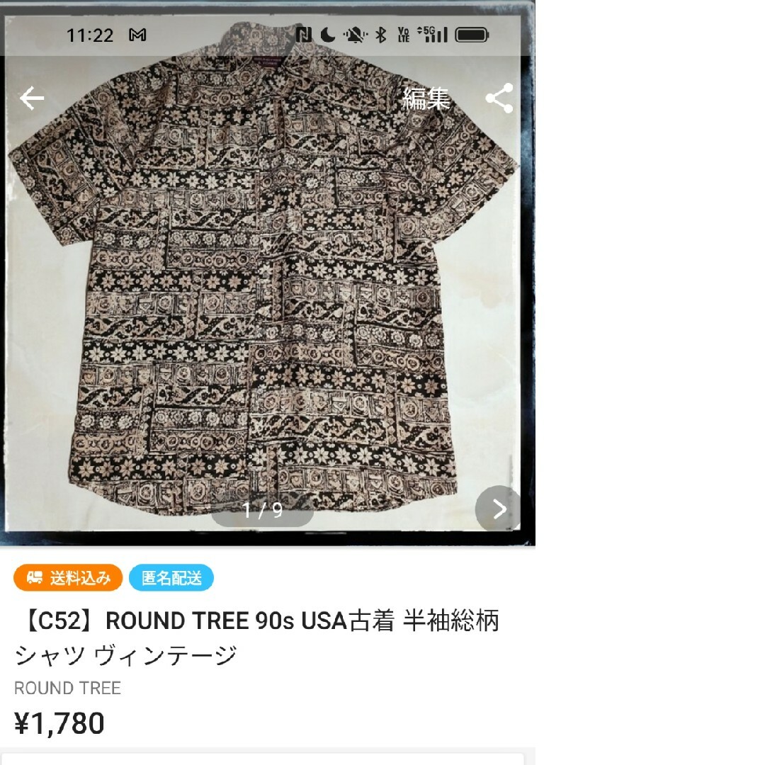 【C74】【C52】 半袖シャツ  USA古着 90s  ヴィンテージ感 メンズのトップス(シャツ)の商品写真