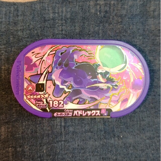 ポケモン メザスタ DC5弾 レガシータグ祭り バドレックス