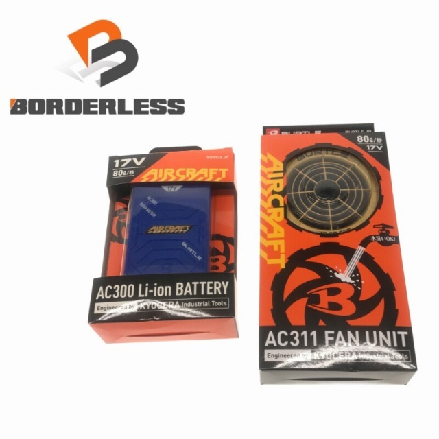 ☆比較的綺麗 セット☆BURTLE バートル 空調服用 17V バッテリー AIR CRAFT AC300 ファンユニット AC311 エアークラフト 京セラ 72300 | フリマアプリ ラクマ