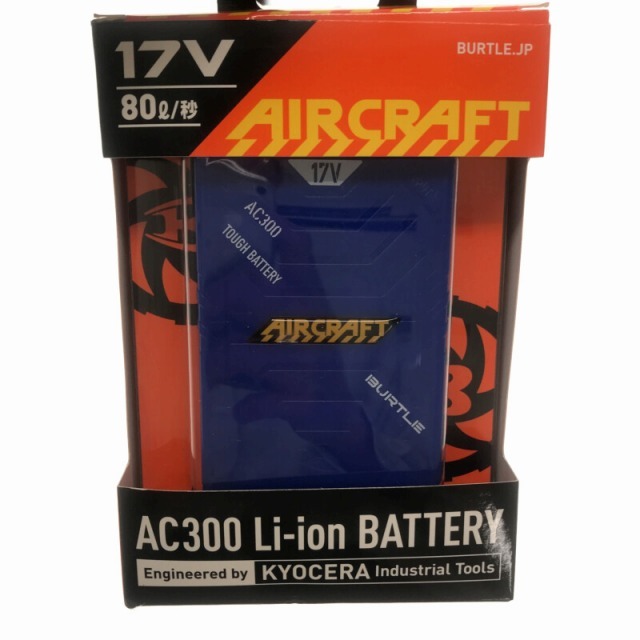 ☆比較的綺麗 セット☆BURTLE バートル 空調服用 17V バッテリー AIR CRAFT AC300 ファンユニット AC311 エアークラフト 京セラ 72300