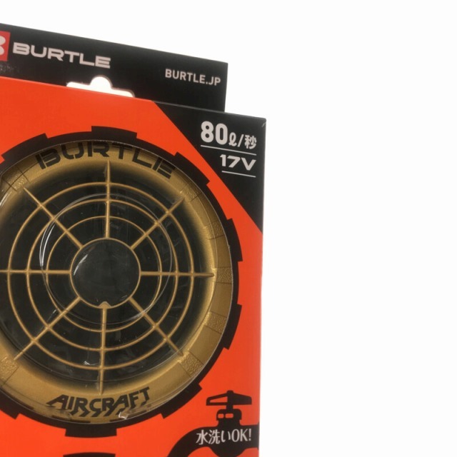 BURTLE  バートル　セット 17V 空調服用