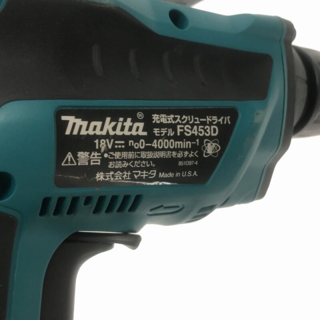 Makita - ☆中古品☆makita マキタ 18V 充電式スクリュー Makita - ☆中古品☆makita マキタ 18V 充電式スクリュー