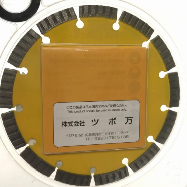 ☆未使用品 4枚セット☆ツボ万 ダイヤモンドホイール 切れの与 ☆未使用品 4枚セット☆ツボ万 ダイヤモンドホイール 切れの与