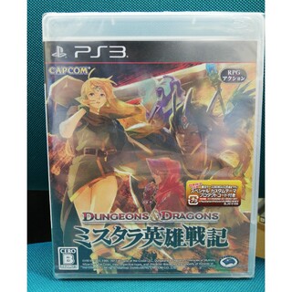ダンジョンズ＆ドラゴンズ -ミスタラ英雄戦記- PS3(家庭用ゲームソフト)