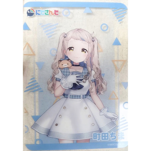 にじさんじ クリアカード 町田ちまの通販 by ❁Sakura❁|ラクマ にじさんじ クリアカード 特典 コトブキヤ 町田ちま
