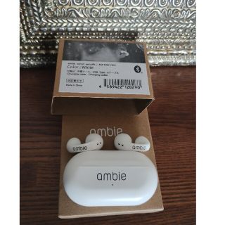 ambie ワイヤレスイヤホン AM-TW01 ホワイト★着せ替えカバー付き(ヘッドフォン/イヤフォン)