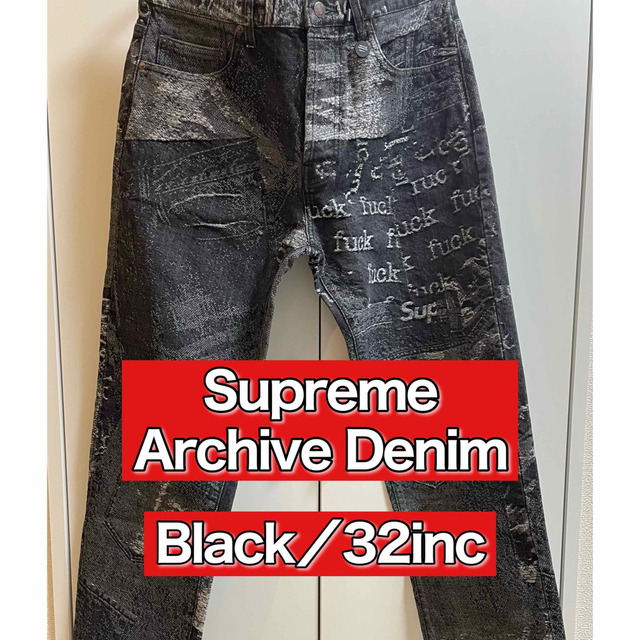 【新品32黒】Supreme Archive Denim Jean Black | フリマアプリ ラクマ