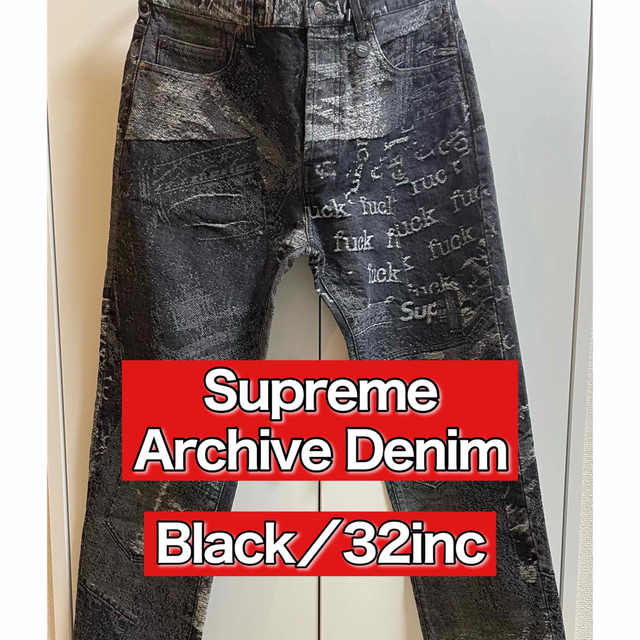 Supreme シュプリーム ブラックデニムシャツ&ブラックデニムパンツセット