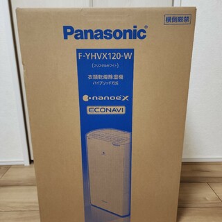 パナソニック(Panasonic)のF-YHVX120-W(衣類乾燥機)