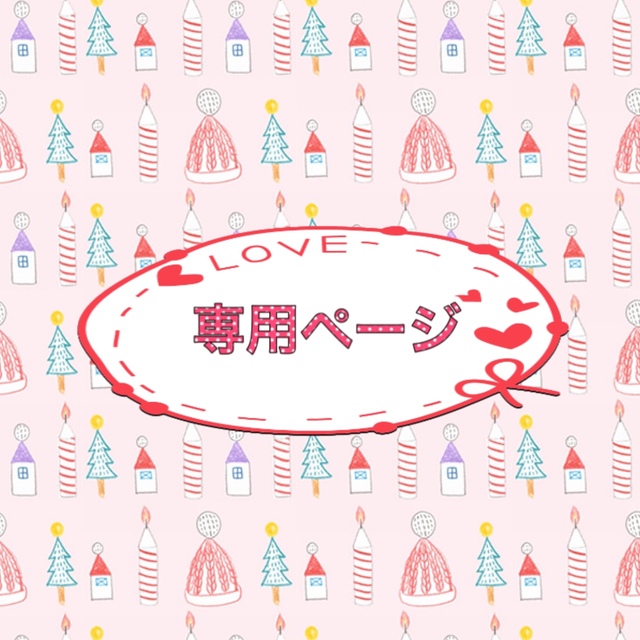 コスメ/美容専用ページ 200点セット - 美容液 コスメ/美容専用ページ 200点セット - 美容液
