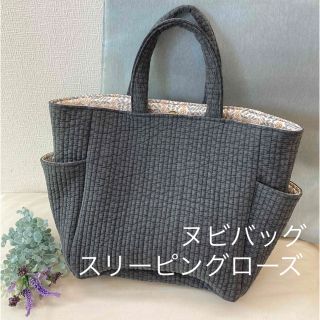 LIBERTY. - キレイめスタイルにも似合うヌビバッグ☆リバティ生地