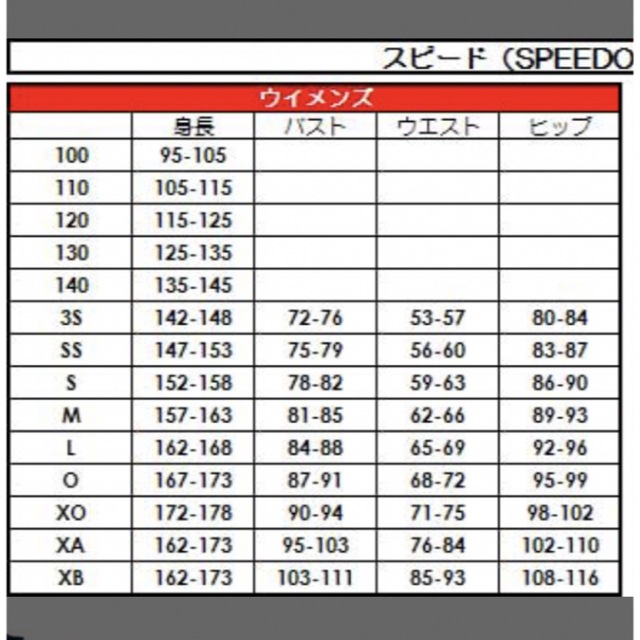 SPEEDO(スピード)のchiro様専用　スピード　フィットネス水着　レディース　M  シンプル レディースの水着/浴衣(水着)の商品写真