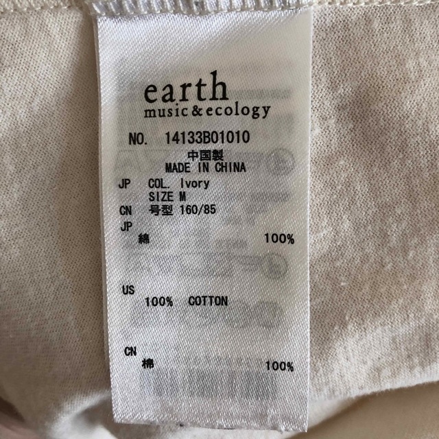 earth music & ecology(アースミュージックアンドエコロジー)のタンクトップ レディースのトップス(タンクトップ)の商品写真