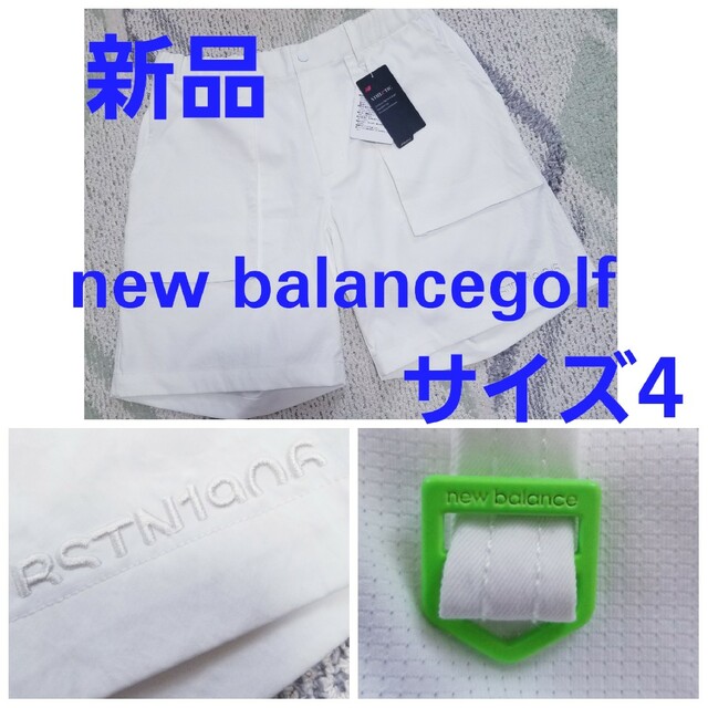 ゴルフ新品NEWBALANCE golf  advancedpac ハーフパンツ