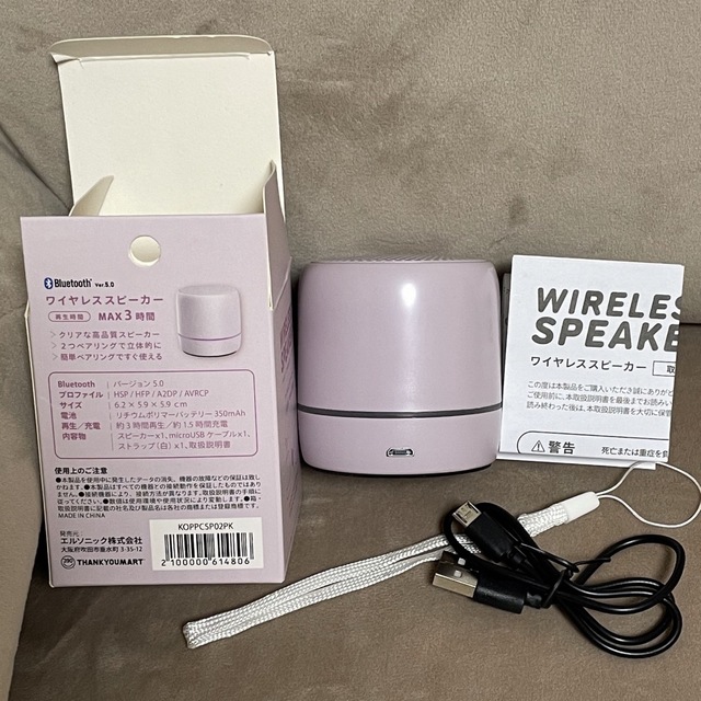 ワイヤレススピーカー　虹色✨新品✨　Bluetooth スマホ/家電/カメラのオーディオ機器(スピーカー)の商品写真