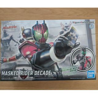 バンダイ(BANDAI)の【新品】Figure-rise Standard仮面ライダーディケイド【未使用】(プラモデル)