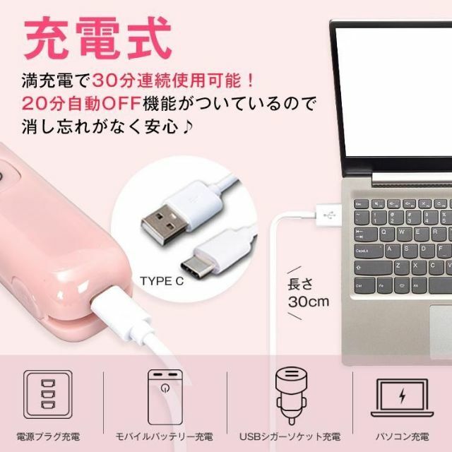 充電式ヘアアイロン コンパクト コードレス ミニヘアアイロン USB充電  スマホ/家電/カメラの生活家電(アイロン)の商品写真