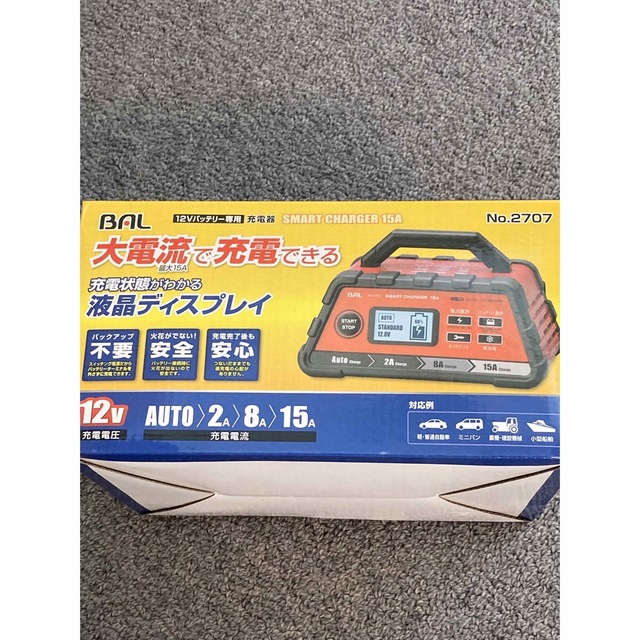 BAL(バル)のマイガールさま専用　BAL バッテリー充電器　NO.2707   大橋産業 自動車/バイクの自動車(メンテナンス用品)の商品写真